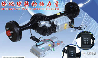 大泰机电 常见故障与检修方法